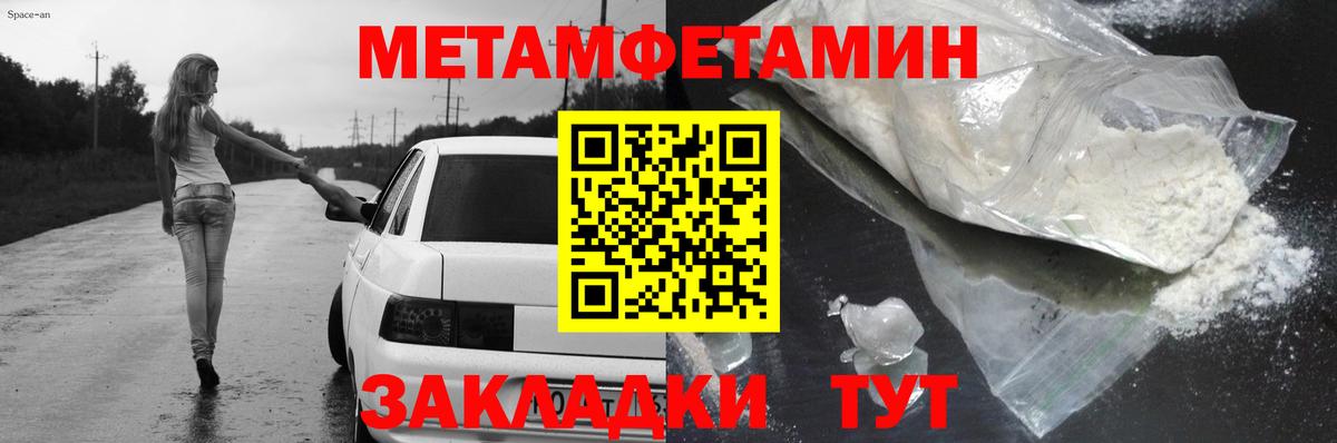 АМФЕТАМИН Premium  АМФ  Альметьевск  Вход с VPN  АМФЕТАМИН 