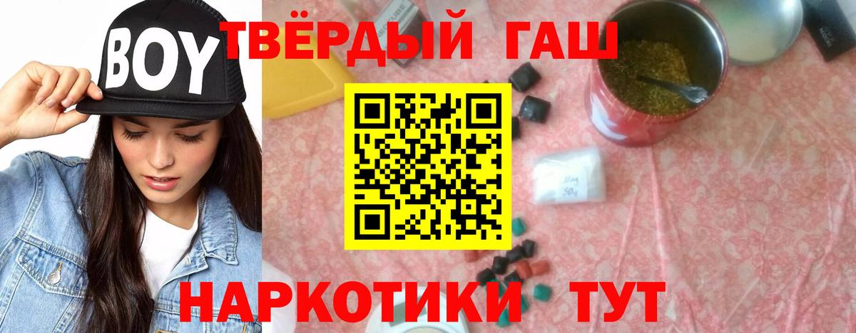 Альметьевск  ГАШ ice o lator  Вход с VPN  ГАШ  ГАШИШ AMNESIA HAZE 