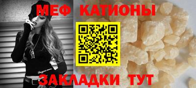 марихуана Янаул
