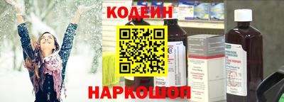 марихуана Янаул