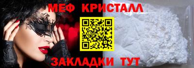 марихуана Янаул
