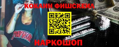гашик Ярцево