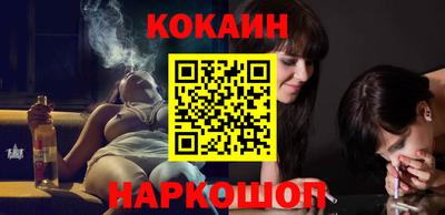 марихуана Янаул