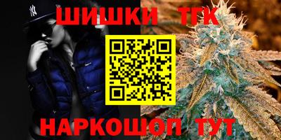 марихуана Янаул