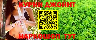 марихуана Янаул