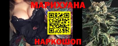 марихуана Янаул