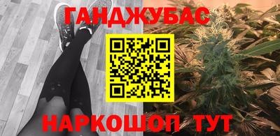 гашик Ярцево