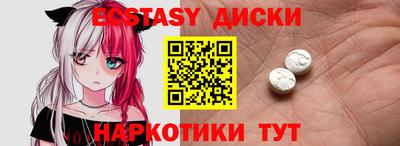 марихуана Янаул