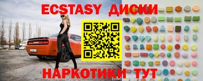 гашик Ярцево