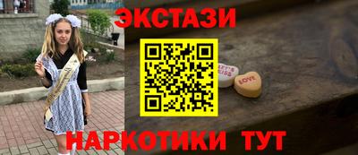 ECSTASY Ярославль