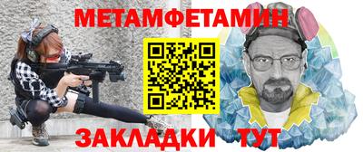 гашик Ярцево