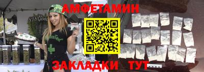 гашик Ярцево