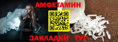 гашик Ярцево