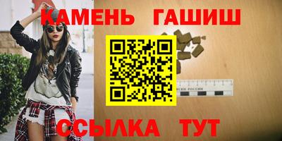 гашик Ярцево