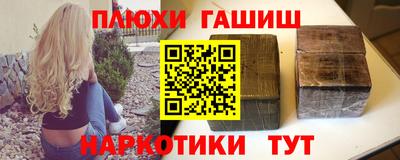 гашик Ярцево
