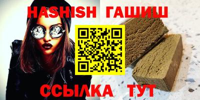 марихуана Янаул