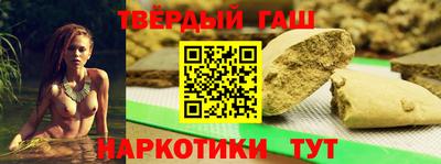 гашик Ярцево
