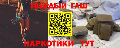 гашик Ярцево