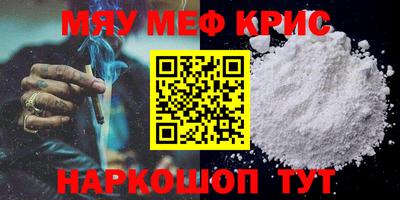 марихуана Янаул