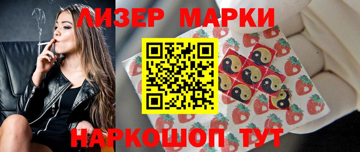 LSD-25 экстази ecstasy  Вход с VPN  ЛСД экстази кислота  OMG сайт  Альметьевск 
