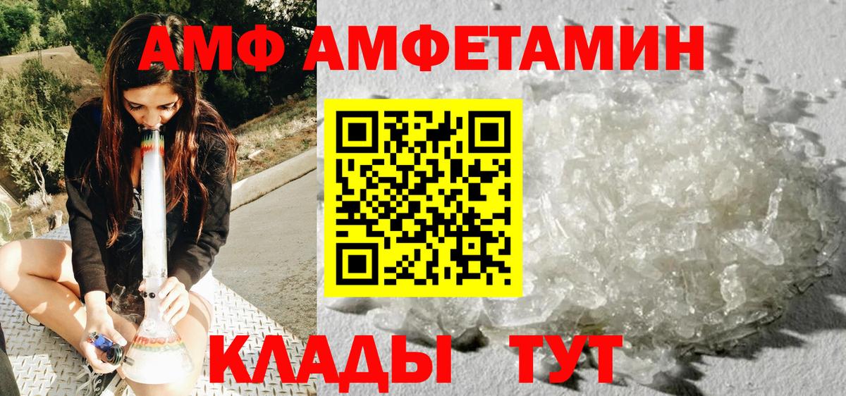 Каннабис  Альметьевск  Цена  Мефедрон   Гашиш  Вход с VPN 