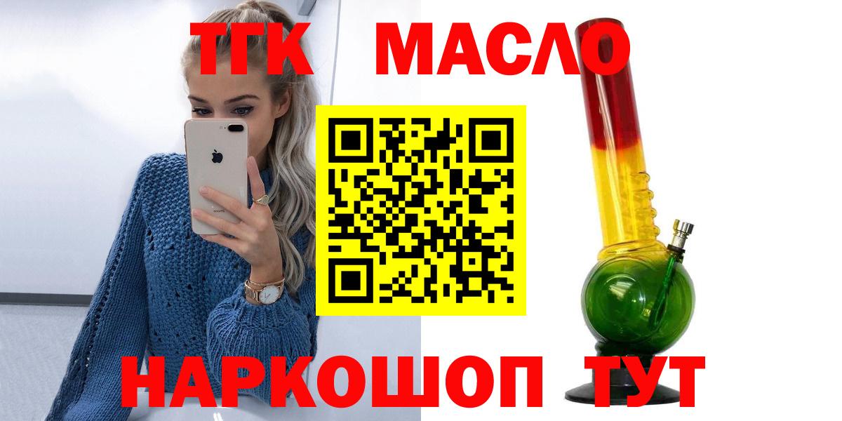 ТГК концентрат Альметьевск
