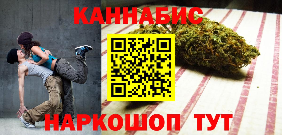 Каннабис тримм  Бошки марихуана AK-47  МАРИХУАНА AK-47  Альметьевск  Вход с VPN 