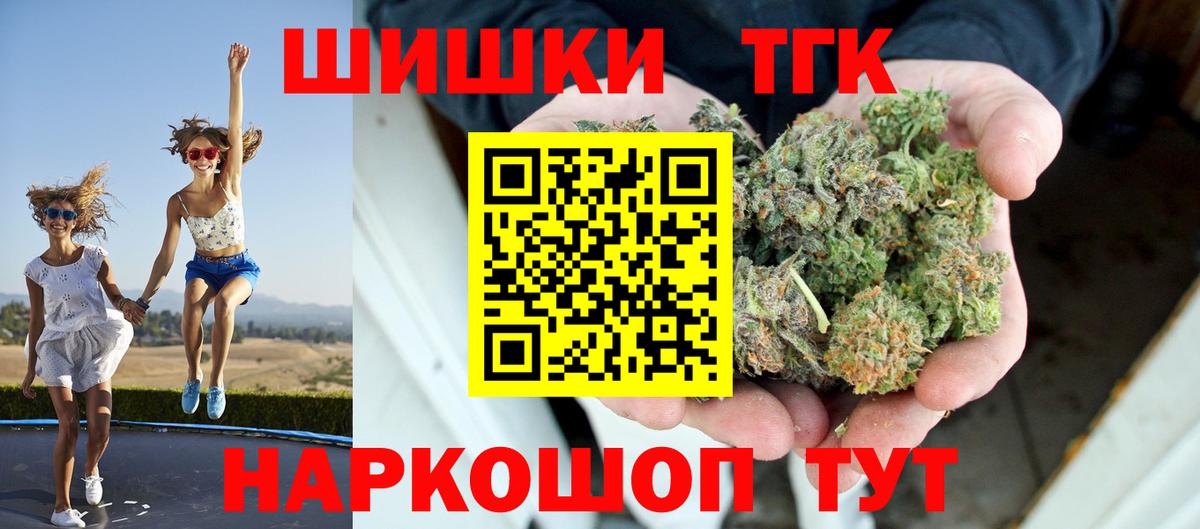 Каннабис Amnesia Альметьевск